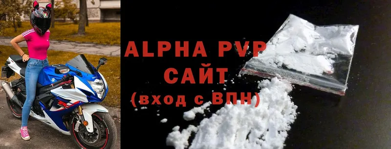 A PVP Crystall  МЕГА как зайти  Красный Холм  даркнет сайт 